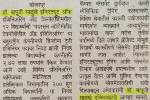 News (2)