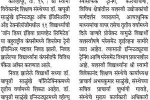 news