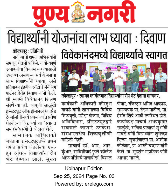 news clipping