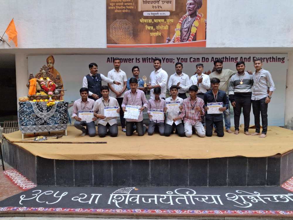 Shivjayanti Usthav and Reward Distribution Ceremony